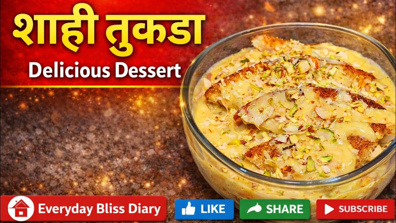 शाही तुकडा बनवण्याची सर्वात सोपी पद्धत| Shahi Tukda Recipe | Ramzan special Recipe|Double ka meetha