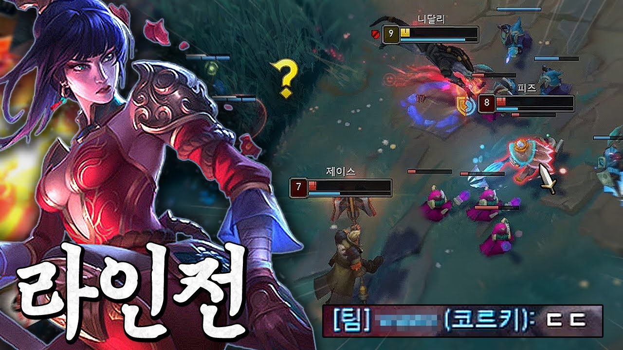 마스터 탑들 상대로 지옥맛 라인전ㅋㅋㅋㅋㅋ 자연재해 급이라는 웅플 니달리