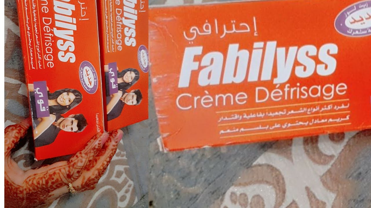 طريقة ترطيبة  الشعر bebyliss défrisage رخيصةوكتعطي نتيجة واعرة تبعو المراحل