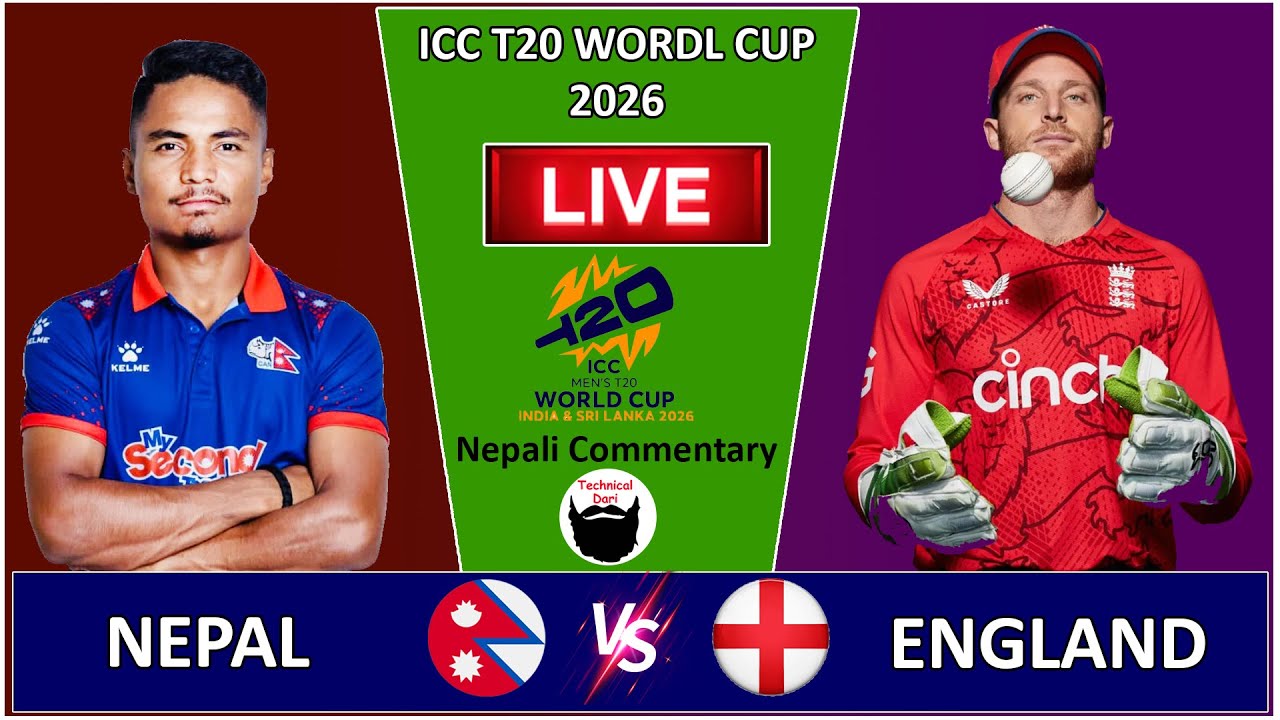 Nepal vs england cricket live l Nepal Vs England live l ICC T20 World Cup 2026  l Audio Commentary l