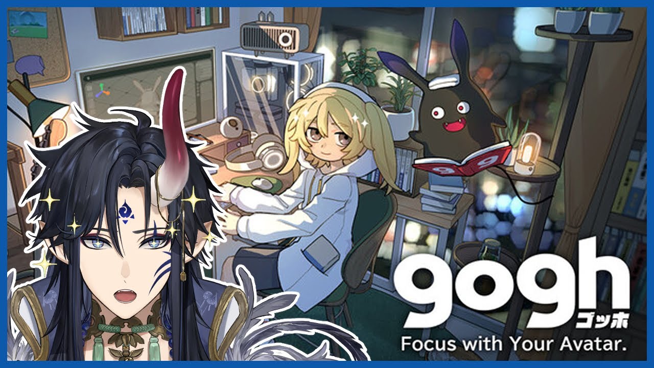 【 gogh: Focus with Your Avatar 】 Work with me stream!