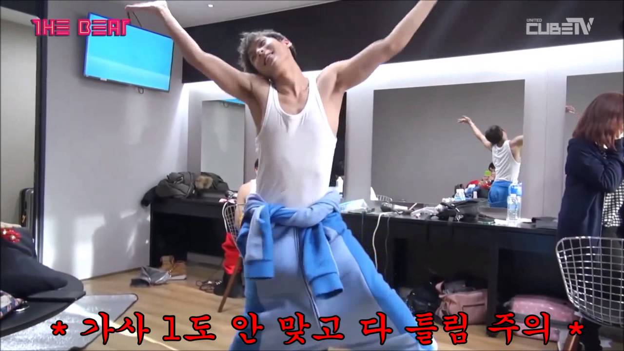 걸그룹 참 좋아하는 비투비