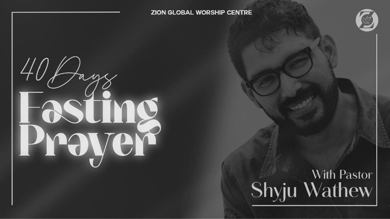40 Days Fasting & Prayer ll  Shyju Mathew ll  22/FEB/2023 ll Live Zion Global Worship Centre