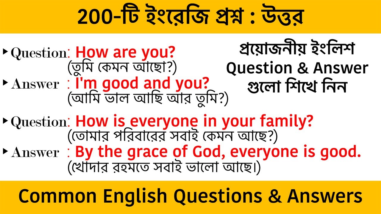 200 Spoken English Questions and Answer - Bengla meaning || Most Common English Questions & Answers