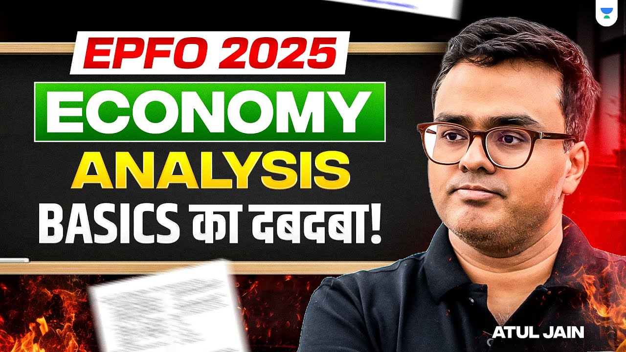 EPFO 2025 Analysis + Answer Key | Economy Questions Detailed Solution by Atul Jain