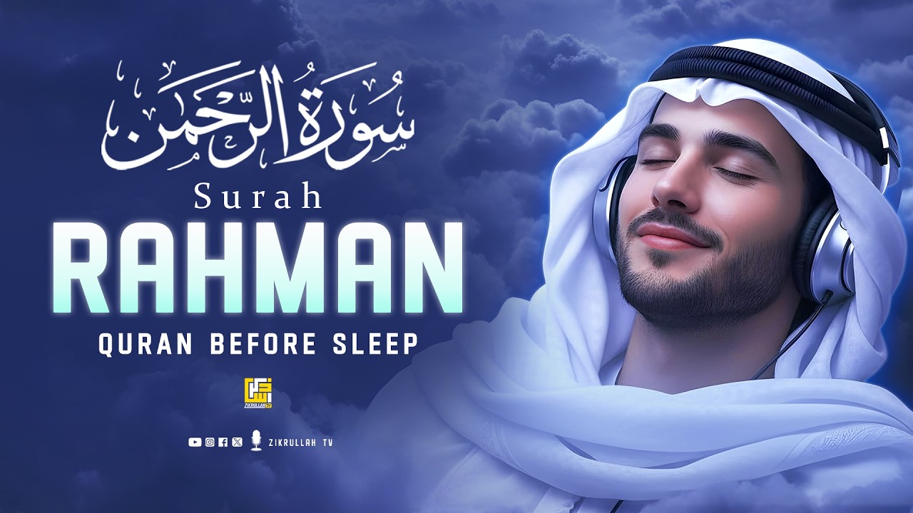 Surah Ar-Rahman سورة الرحمن | Ultimate Night Healing Quran for Inner Peace & Mercy #surahrahman