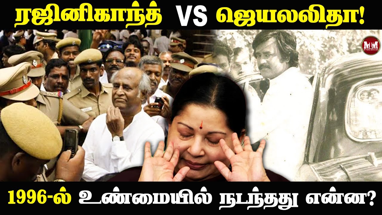 1996 -ல் ரஜினிகாந்த் செய்த செயலையே,Inspiration எடுத்துள்ளேன்!இயக்குனரும், நடிகரும்,பிரித்திவிராஜ்|🙂