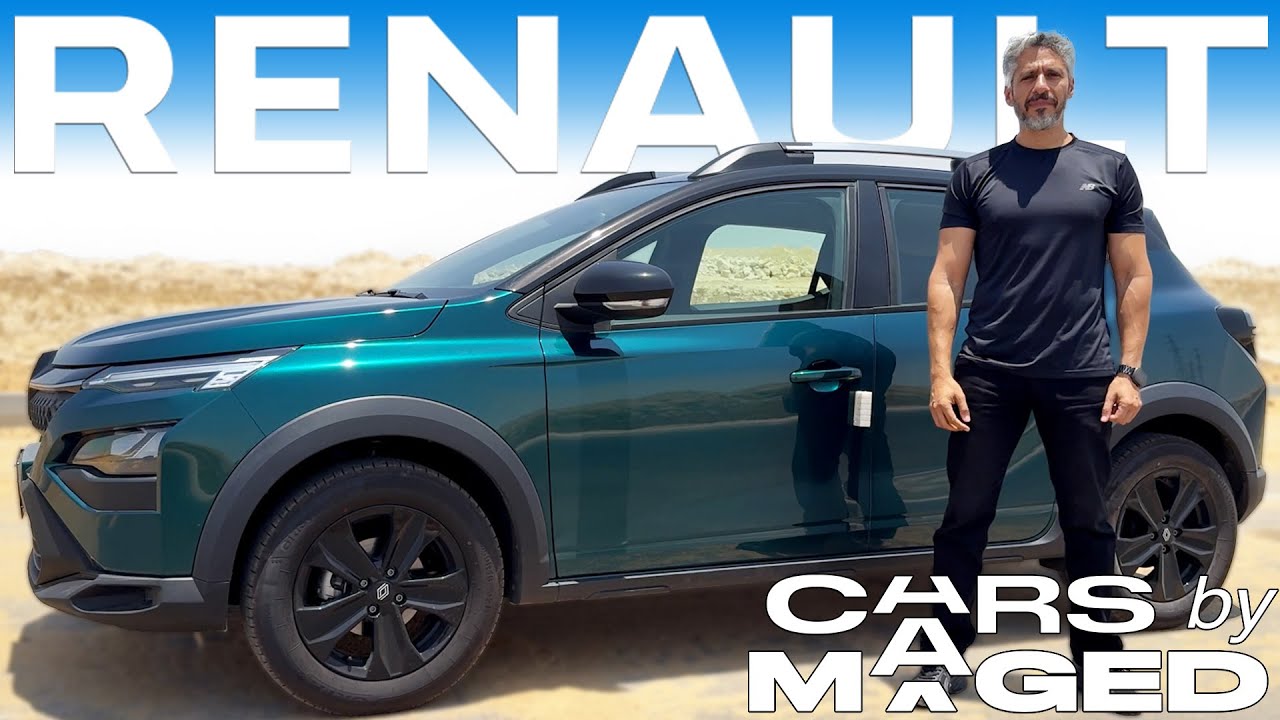 Renault Kardian - It's just OK ! رينو كارديان - ماشي الحال