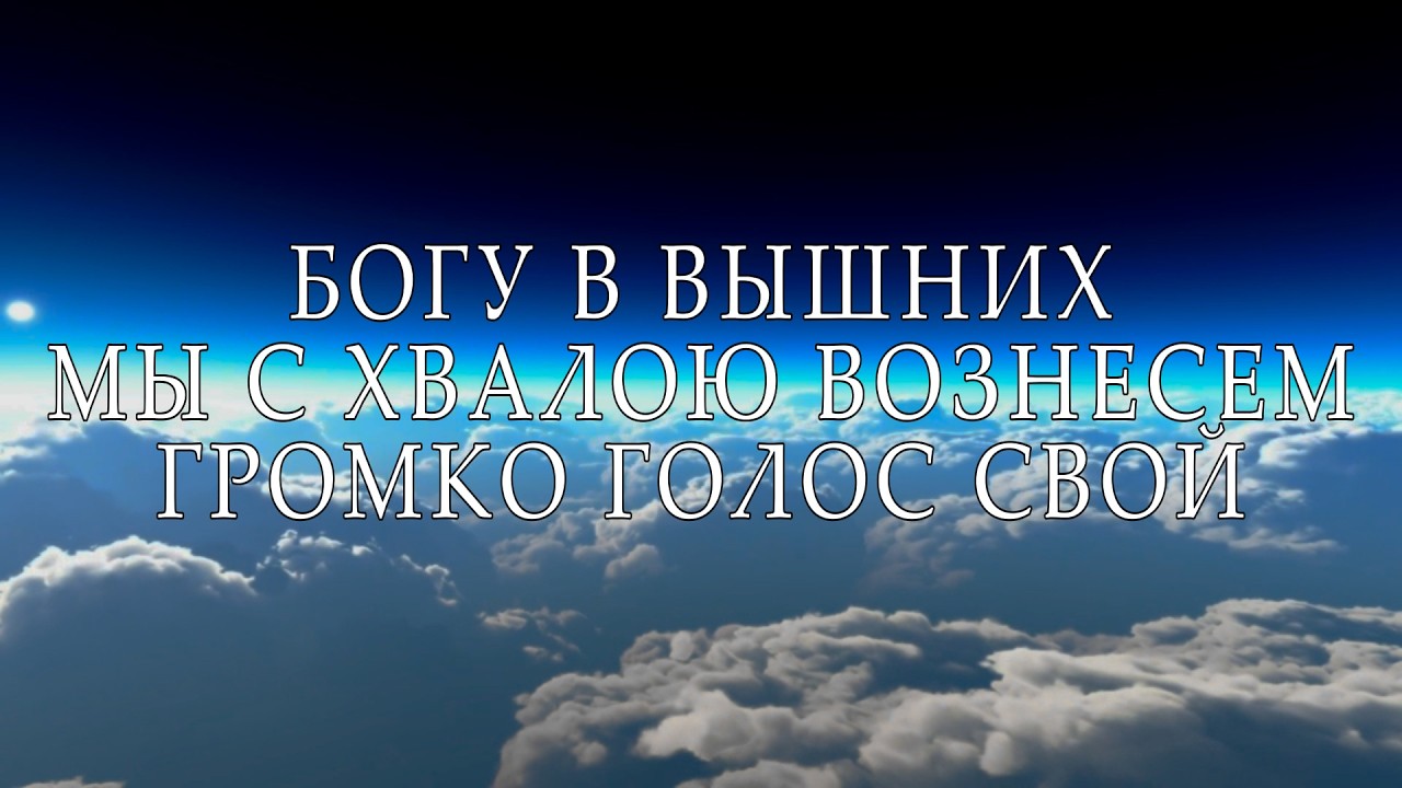 Да Царствует Бог Наш | Cordeiro e Leão (Ao Vivo) | NG Worship | Cover Прославлення | Worship | Lyric