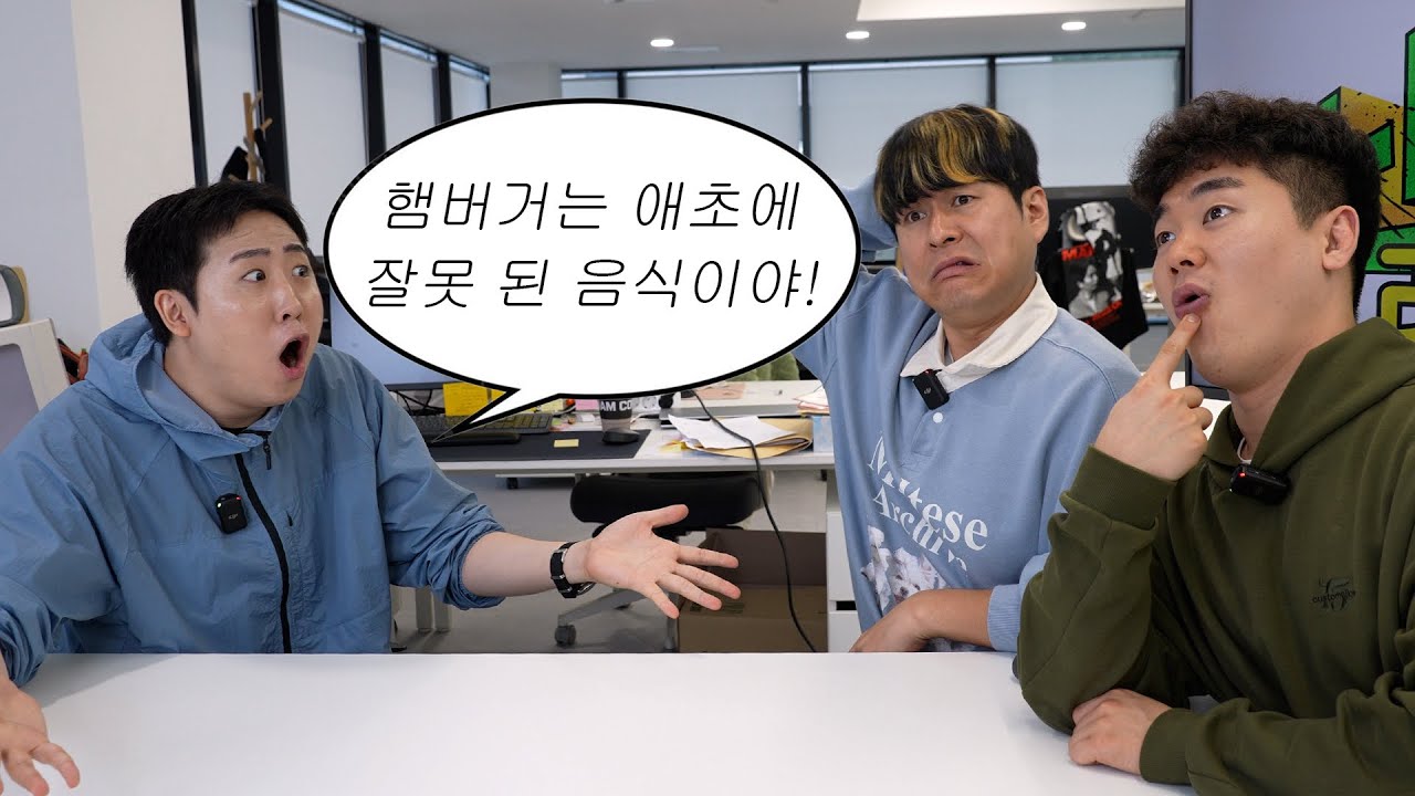 싸구려 입맛의 불만 | 난 좀 그래가지고 EP.27