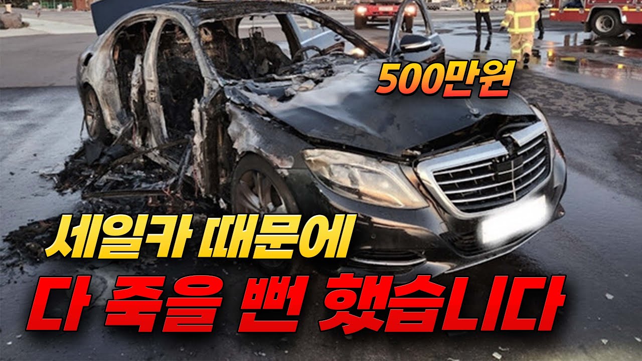 ※ 불의의 사고 ※ 500만원 도와드렸습니다...