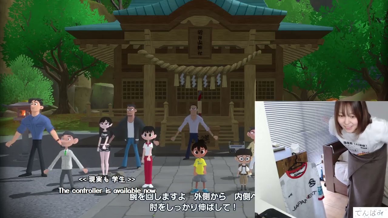 【なつもん！】この町に入るのもあと少し#10