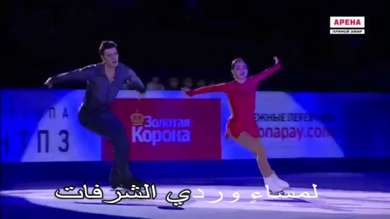 ماجده الرومي كلمات