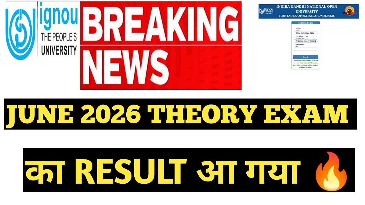 BREAKING NEWS IGNOU JUNE 2026 RESULT DECLARED        #livestream