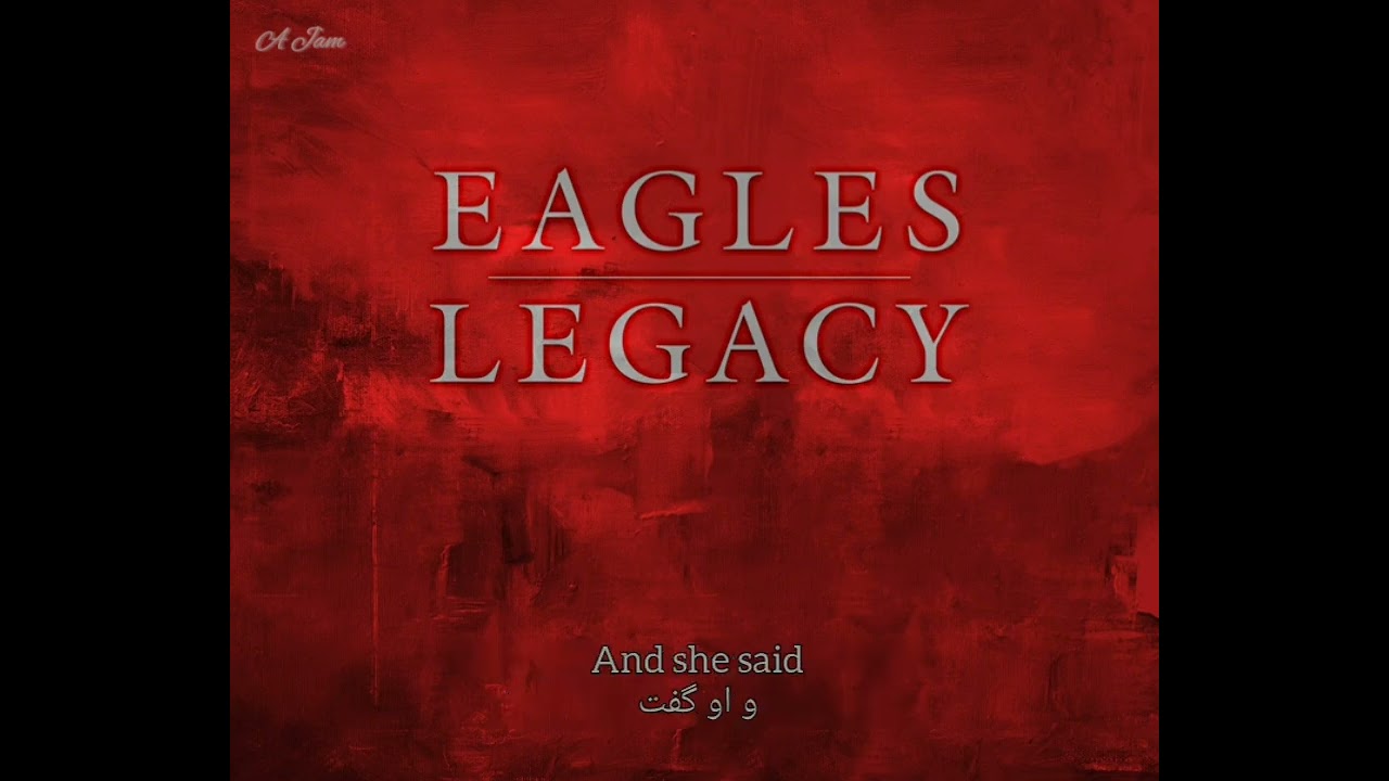 Hotel California - Eagles (Lyrics) ترجمه فارسی