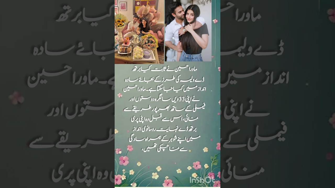 Mawra Hussain 33rd Birthday | Romantic Pre-Birthday with Husband |