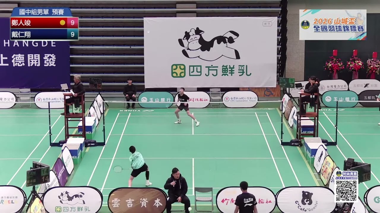 國男單VS戴仁翔預