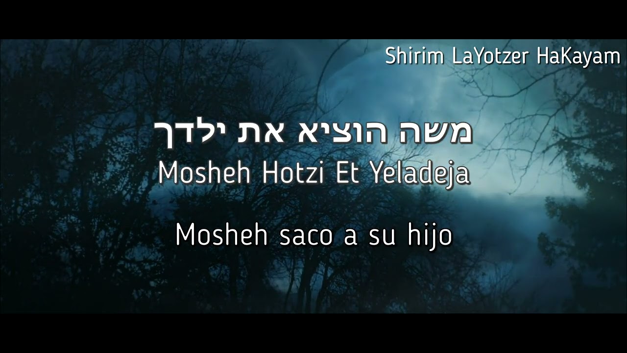 Padre mío - Aba'le Sheli | Canta: Avishai Eshel | Hebreo, fonética y español