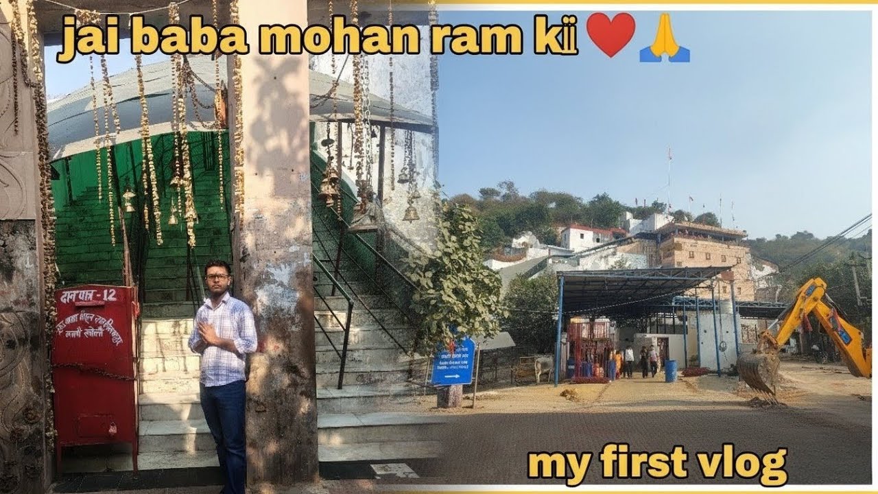 My first vlog ❤️ jai Baba Mohan Ram ji ki🙏🏻❤️