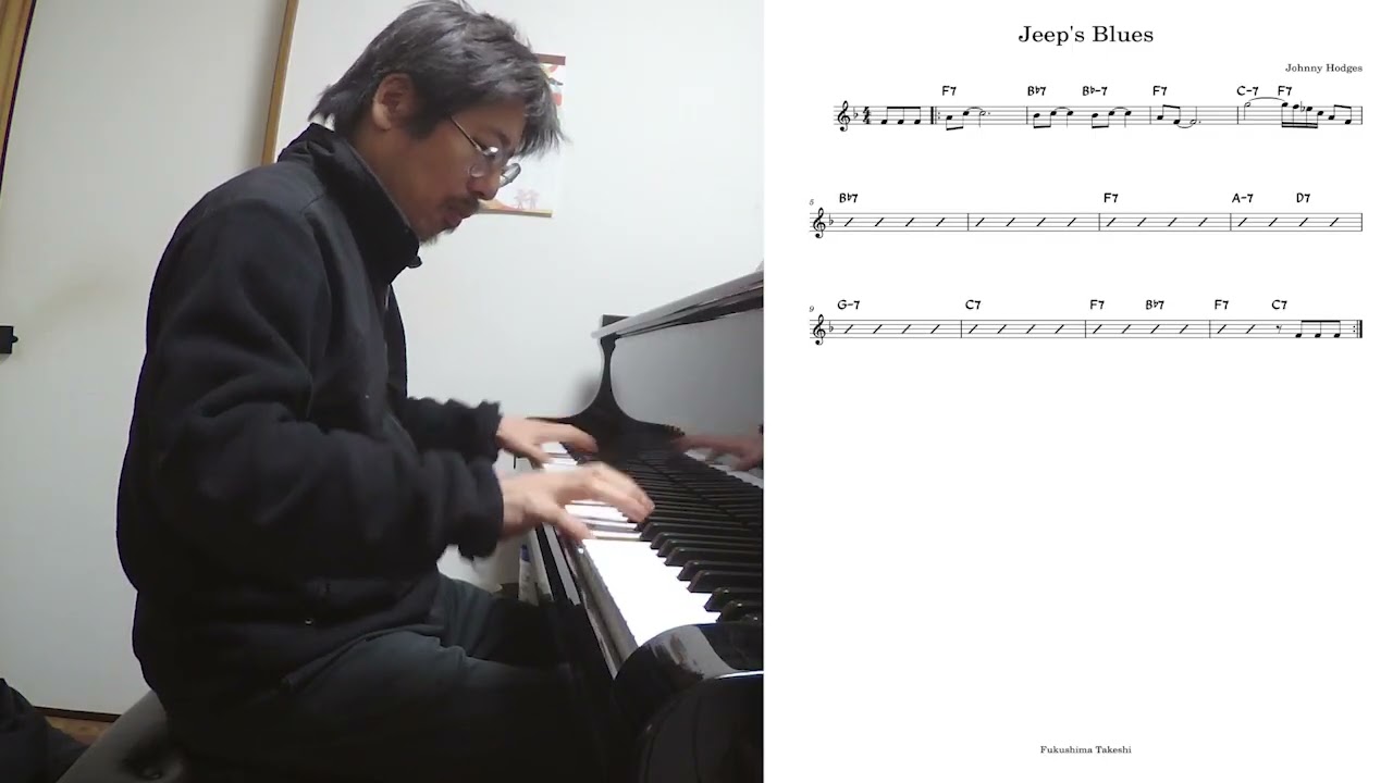 『Jeep's Blues (Johnny Hodges)』 played by Takeshi Fukushima (Solo Piano) with sheet