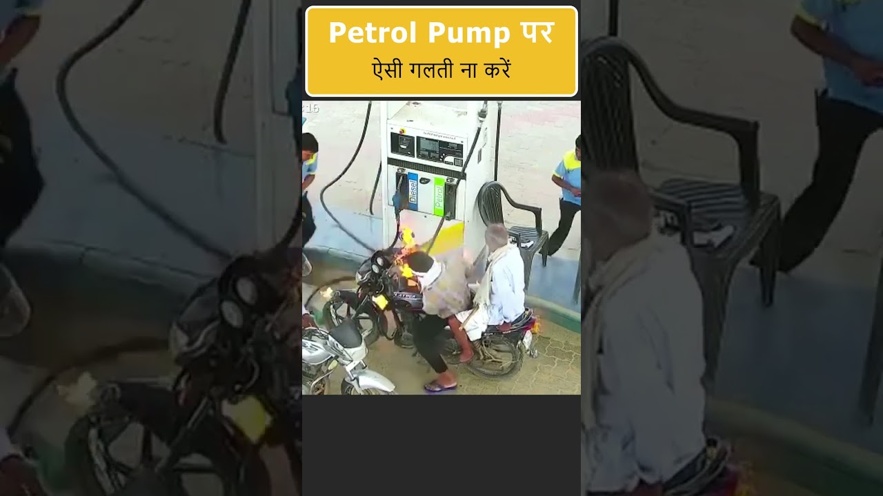 Bike me lagi aag🔥😱😱 #petrol pump #shorts #fire