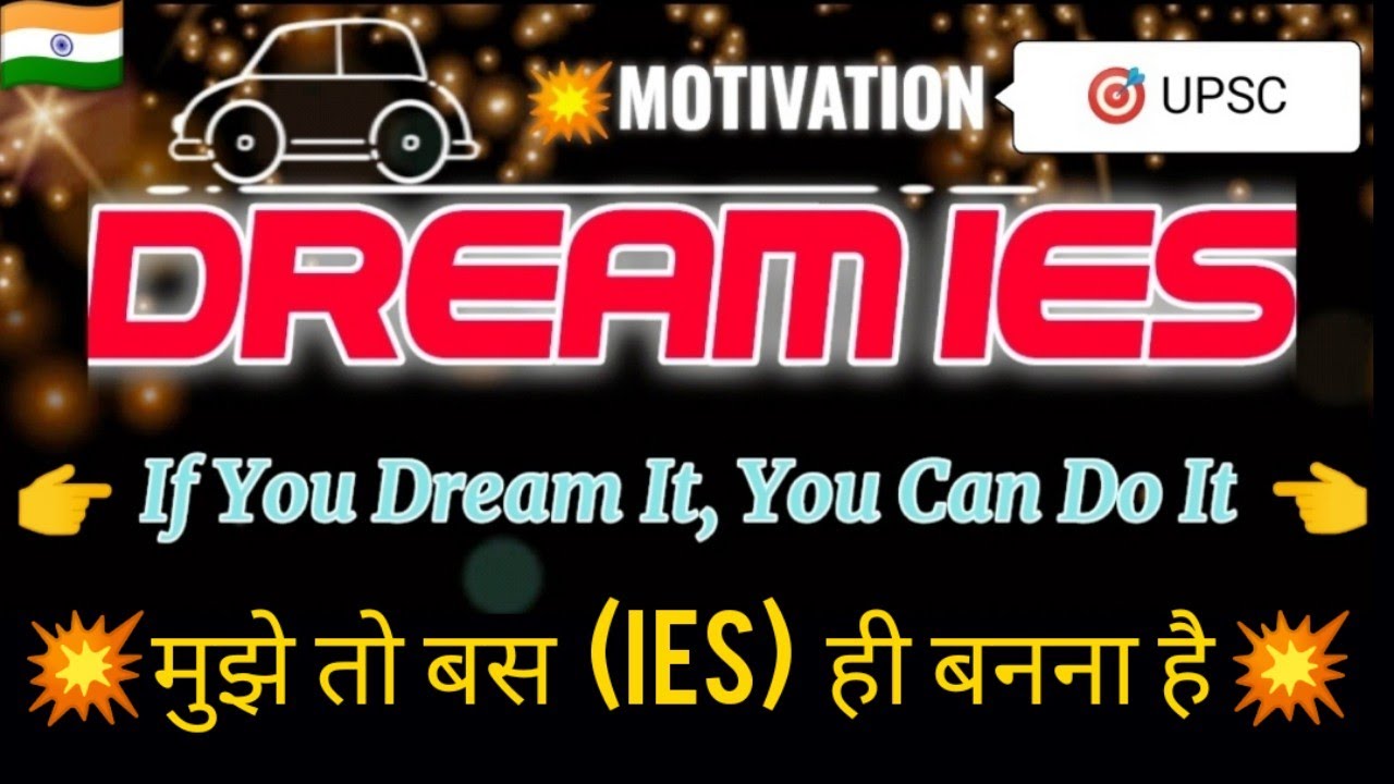 🎯 UPSC (IES) POWERFUL MOTIVATION VIDEO| ESE MOTIVATION VIDEO|  BEST UPSC  MOTIVATION VIDEO