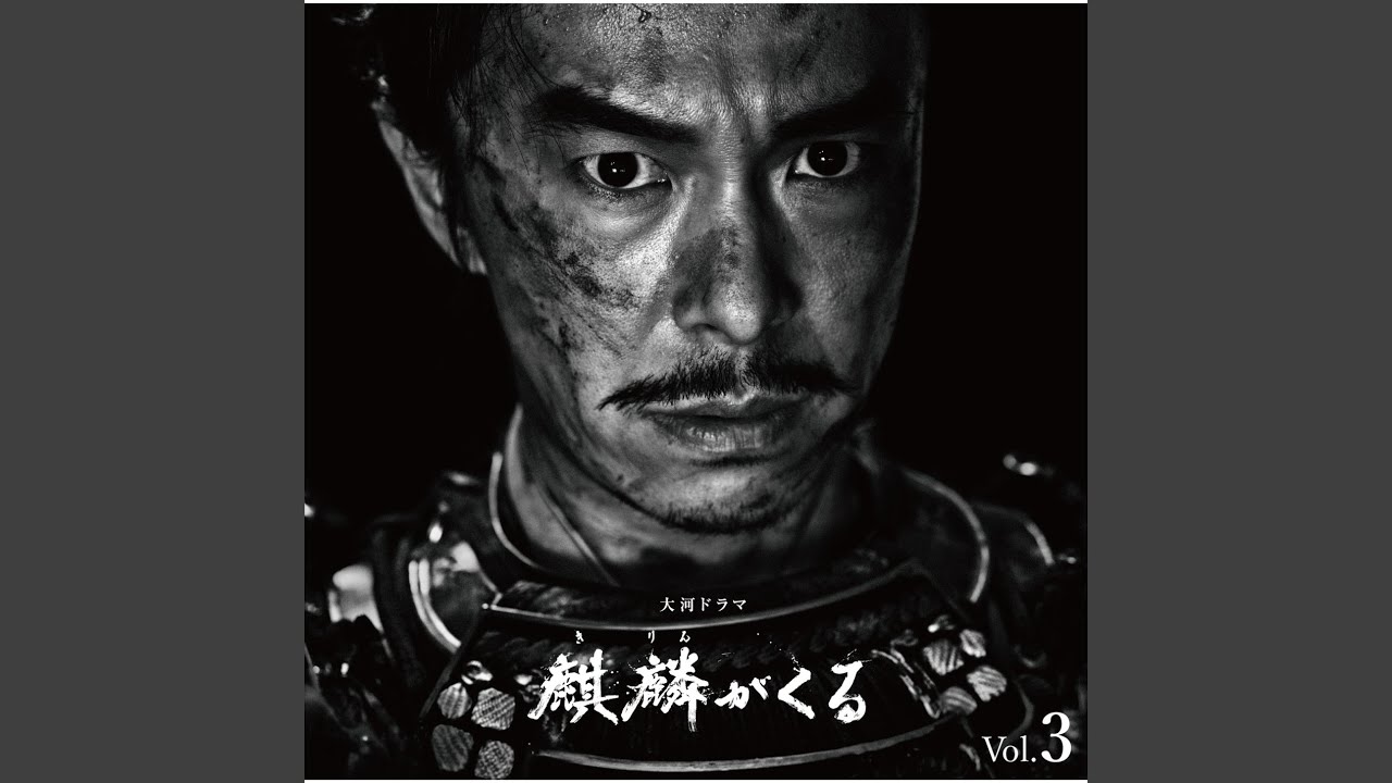 The General
