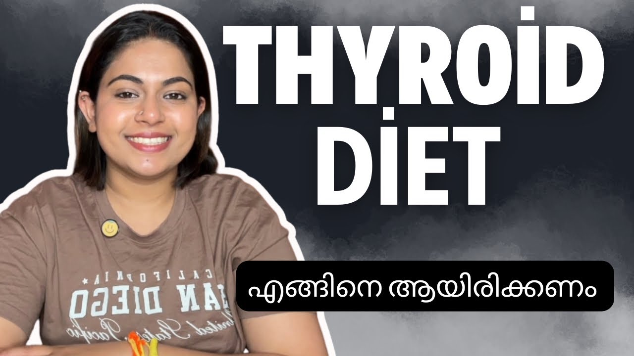 Thyroid Patient Diet എങ്ങിനെ ആയിരിക്കണം | What to Eat & Avoid for Healthy Thyroid 