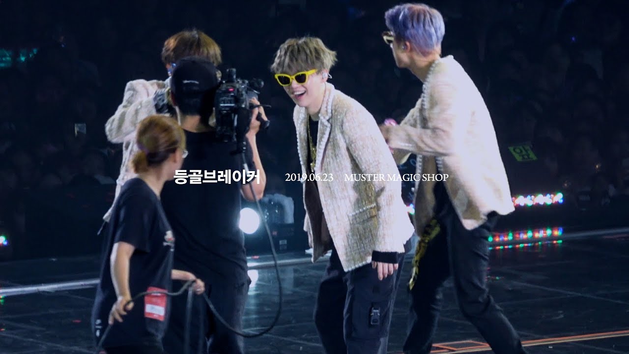 BTS SUGA FOCUS 190623 MUSTER MAGIC SHOP 등골브레이커 방탄소년단 윤기 직캠