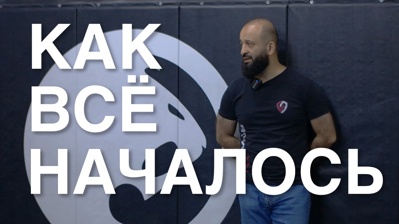 Как начинался первый Weekly Battle Fest