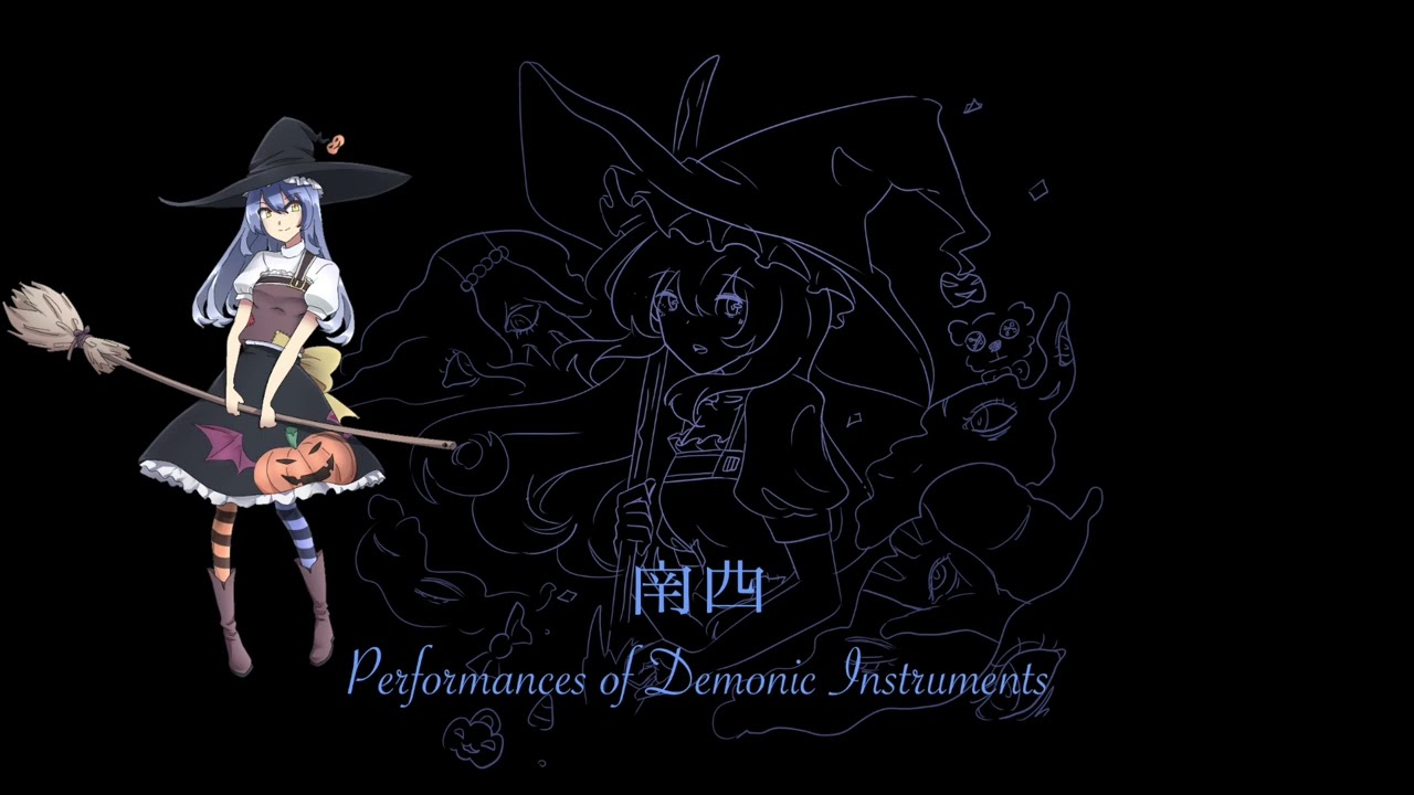 南西 Unused 18 PoDI - Alessa'sTheme - Spooky Halloween Horror Stories ~ Trick or Treat! - Final Boss