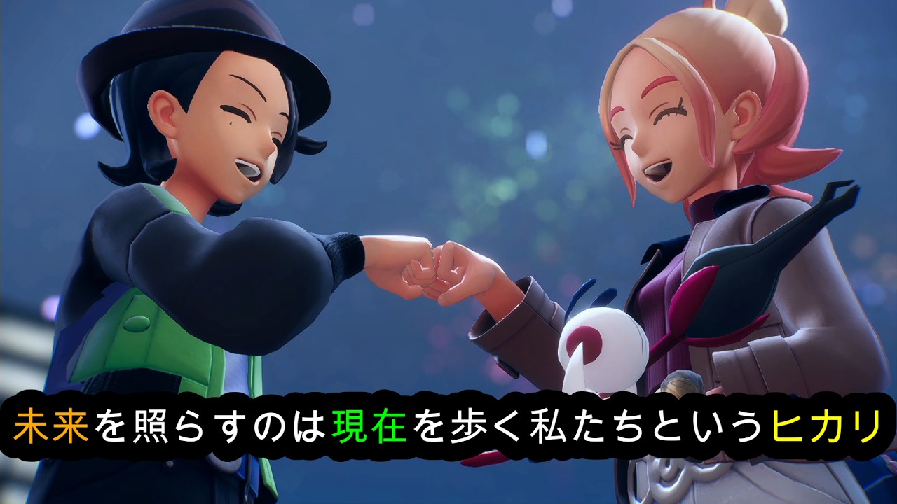 【実況】どんな困難も皆となら！【POKEMON LEGENDS ZA】33杯
