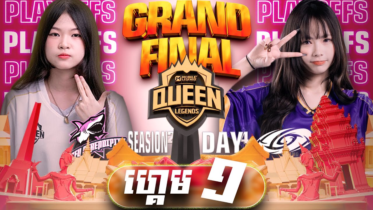 CFU SERENDIPITY vs GALAXY PHOENIX Game1 | Queen Legends S2 | Grand Final