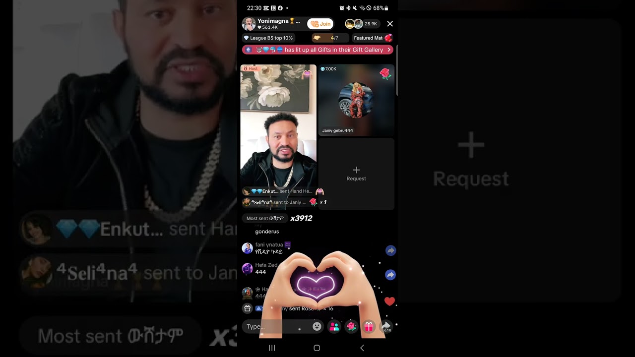የጃኒ መልስ ስለጆን ዳንኤል 