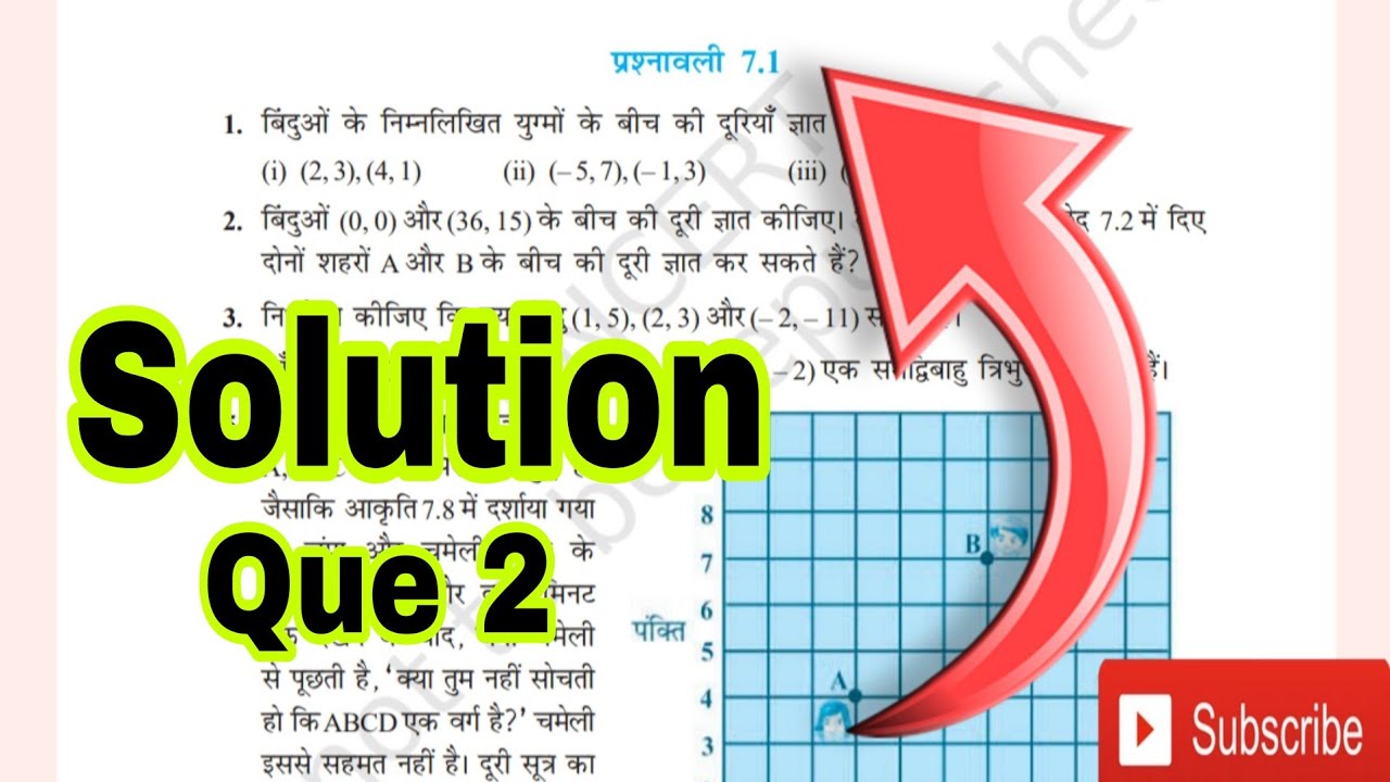 Class 10th math chapter 7.1 Solution Que 2 