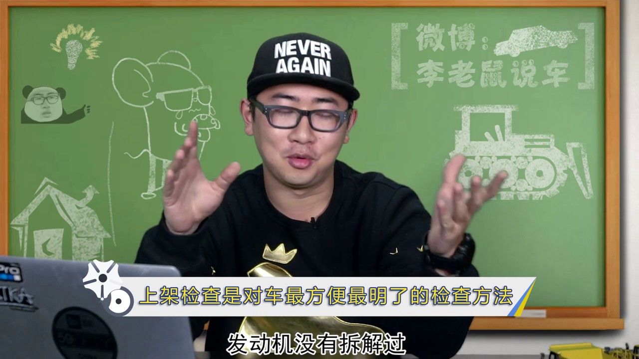 『ASK吱吱吱』贷款4万买了这辆爆改H6，尴尬的泄压声断送了我的汽修梦 超清