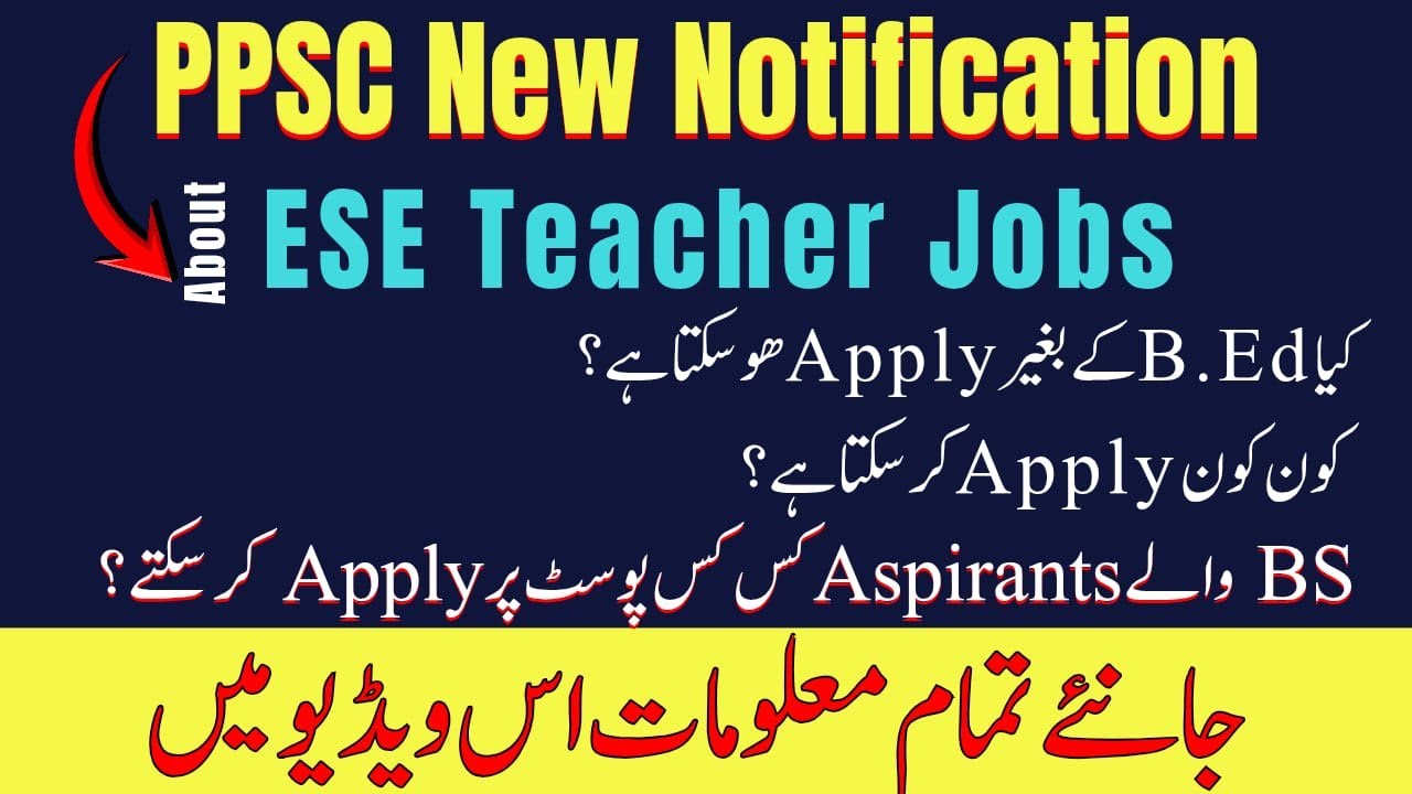 PPSC Educators Jobs 2025 | ESE Science, Math, English, Urdu & PT | Eligibility & Apply Method