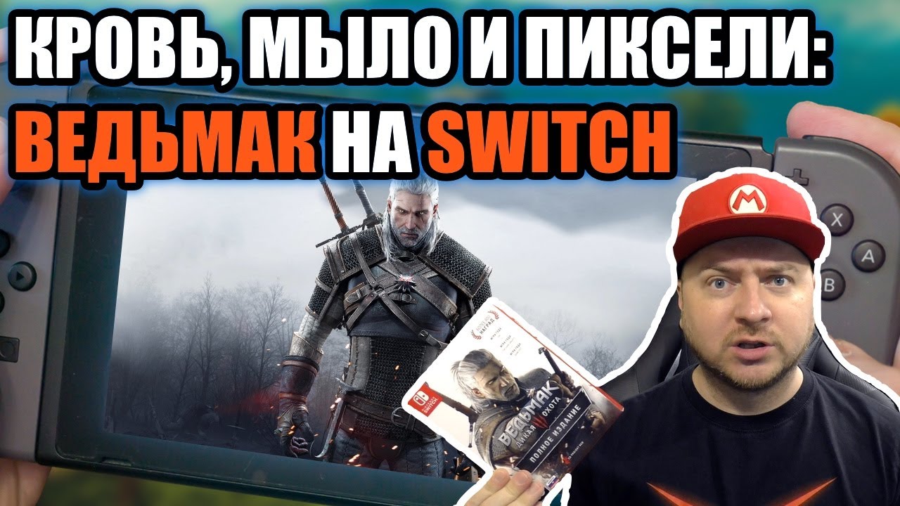 Обзор 