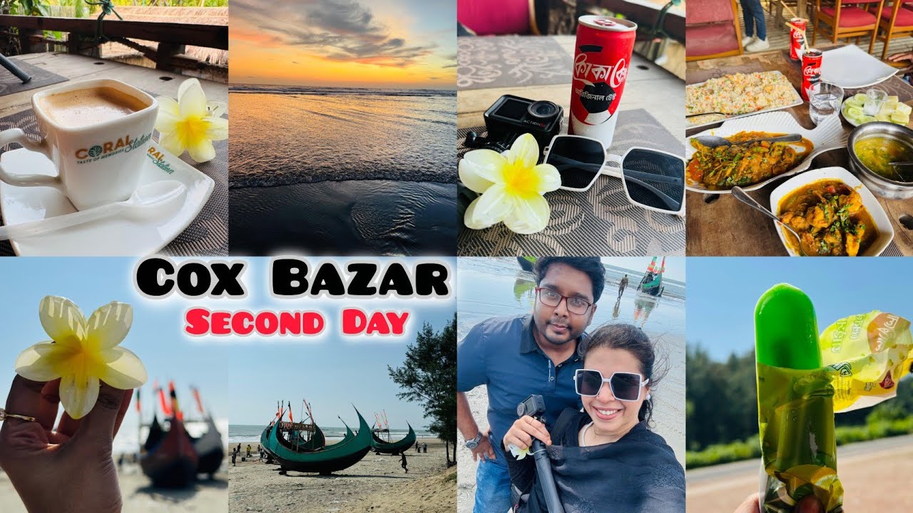 কক্স বাজারে দ্বিতীয় দিন অন্য রকম কিছু সৌন্দর্য উপভোগ করলাম! || Cox's Bazar Tour || Episode 02
