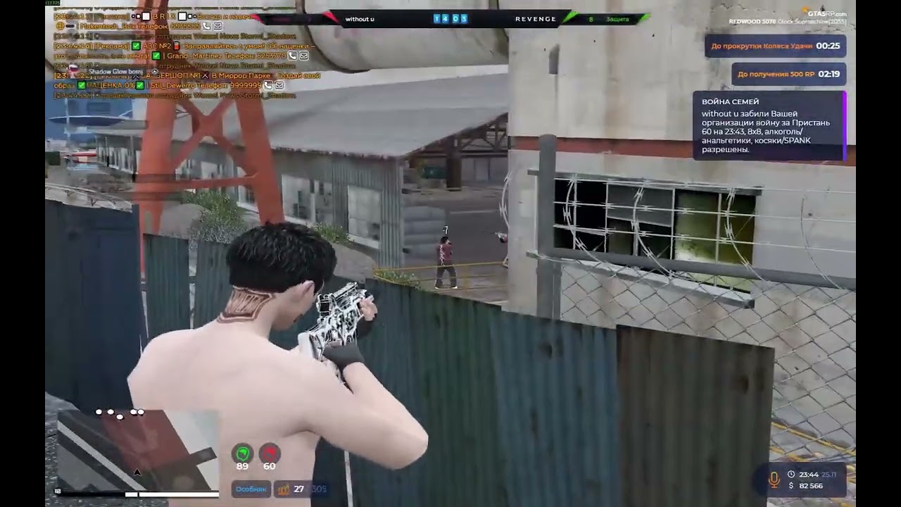 снова играю по фишкам | VZP | @GTA5RP