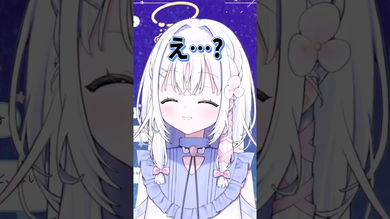 リスナーの罠に引っかかる真っさら天使 
