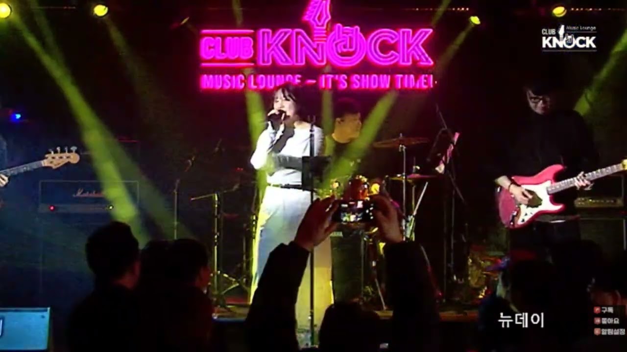 20260118   뉴데이밴드, 5 습관 ‪@CLUB_KNOCK