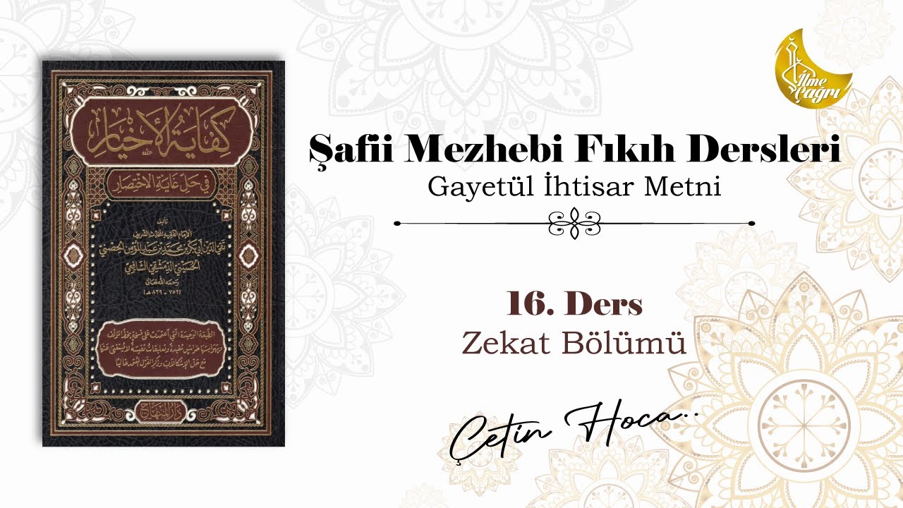 Şafii Mezhebi Fıkıh Dersleri 16. Ders - Zekat Bölümü - Gayetül İhtisar Metni | İlme Çağrı