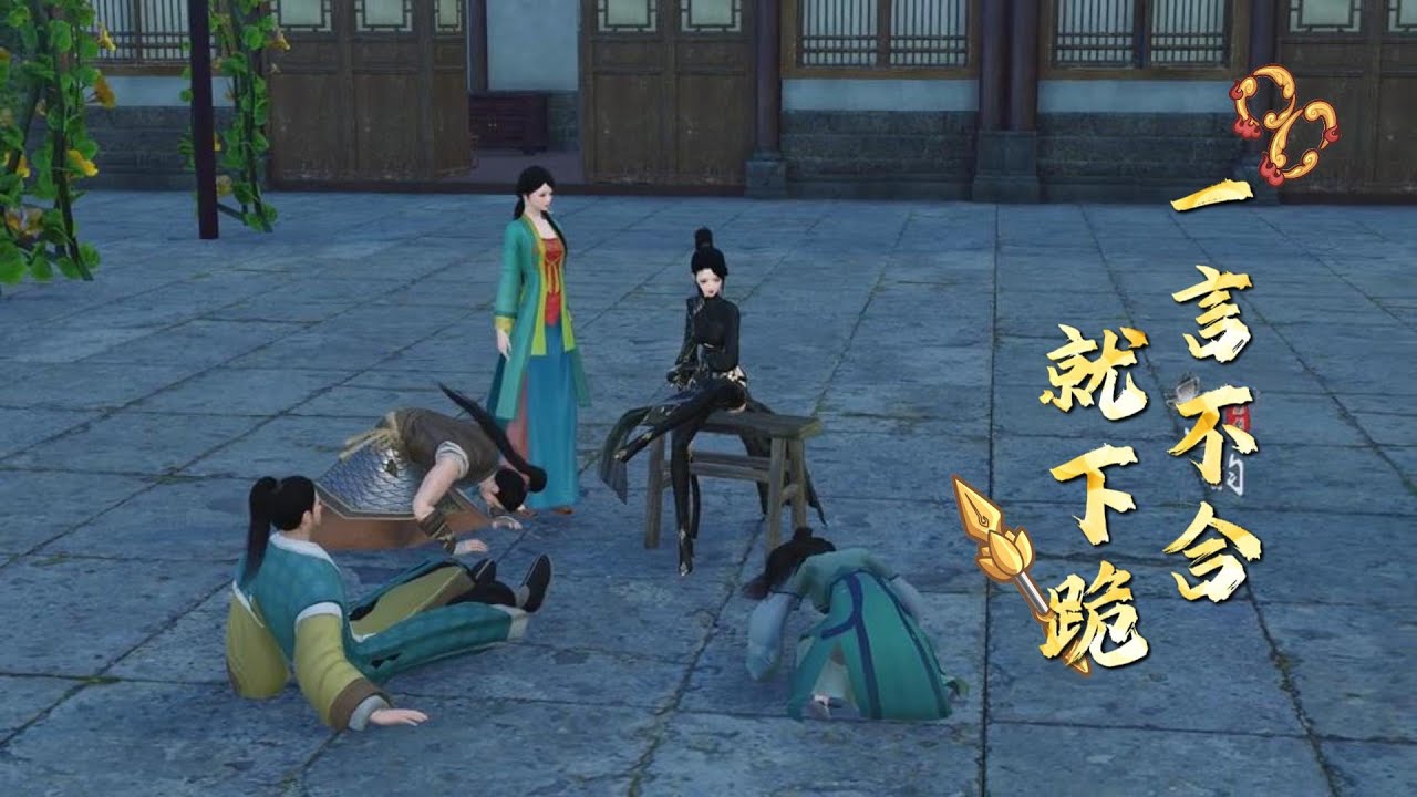 黑心后奶给纪意卿找了个捡回来的野丫头做冲喜娘子；谁知看起来娇娇弱弱的九月是个以杀人为生的法外狂徒，没办法就下跪求饶吧！【一言不合就下跪】第1--34集