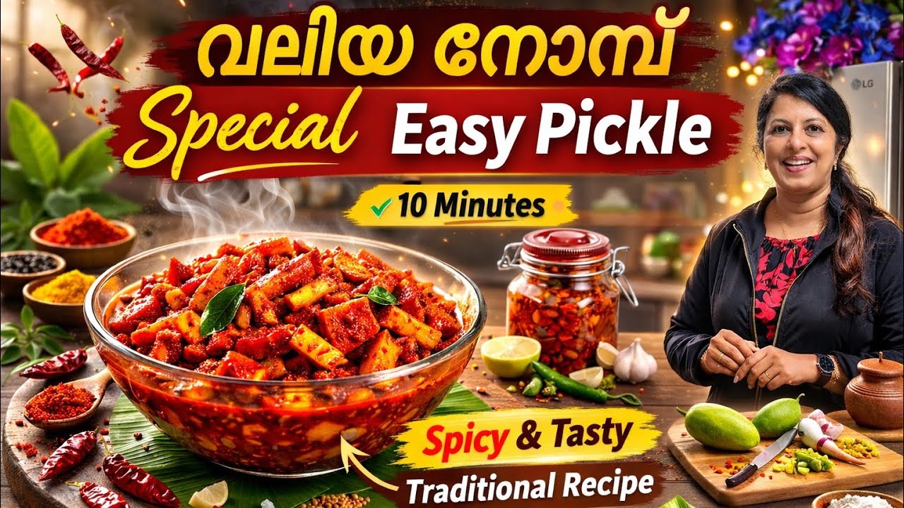 Very Easy Pickle / Small Small Happiness.