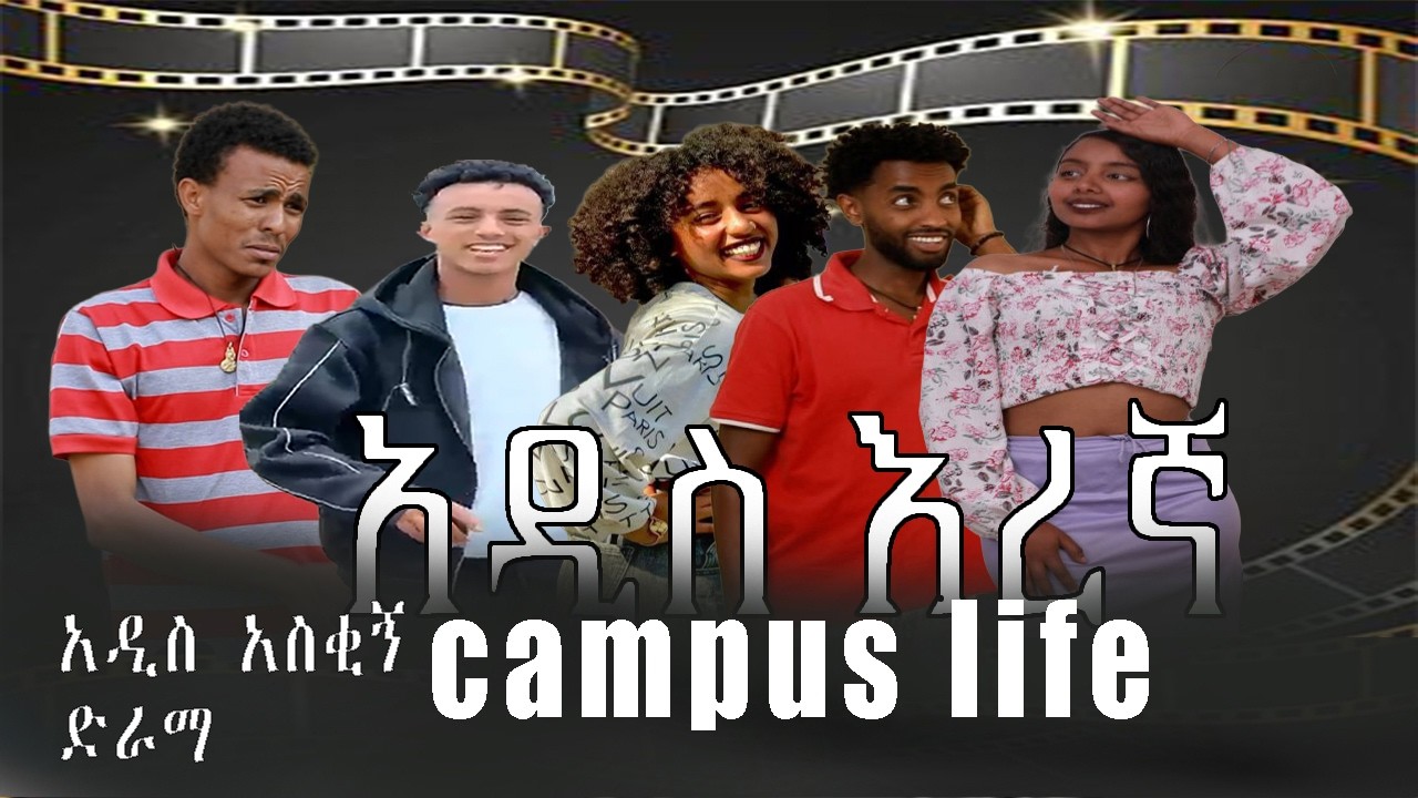 ጥቁር ሰሌዳ
