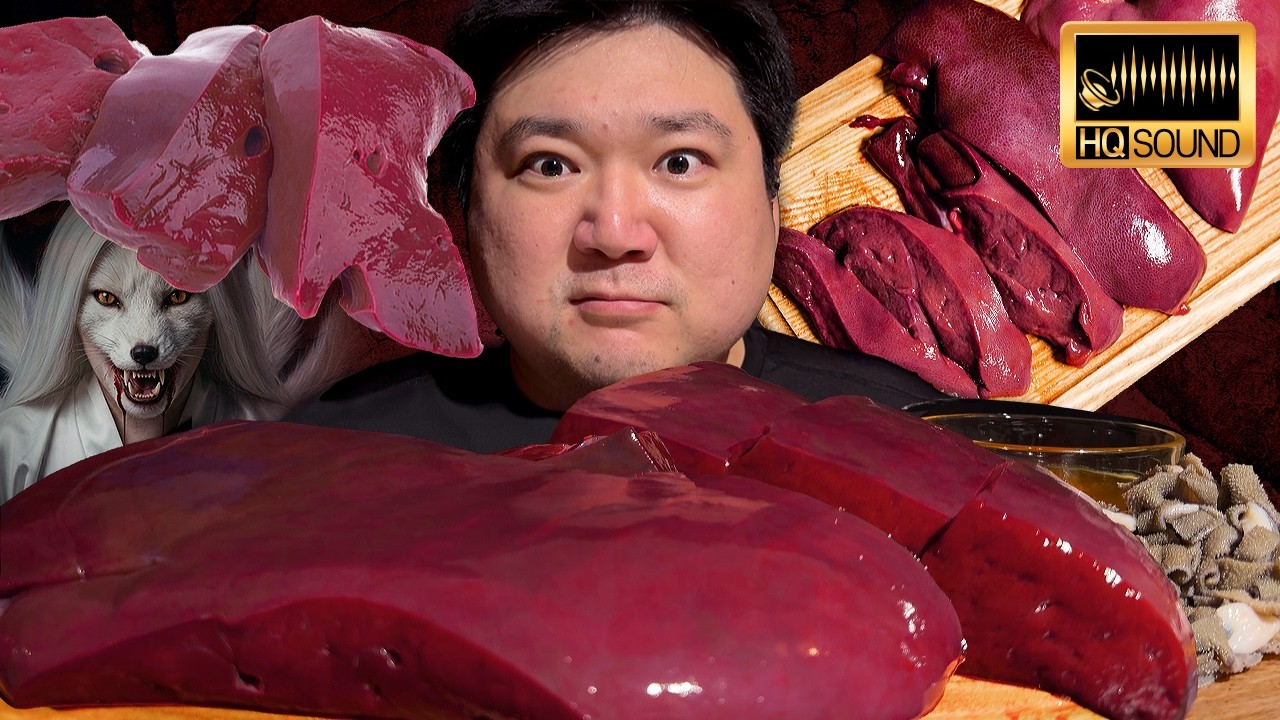 '수술 회복 기원' 소 생간 먹방 in 녹음실, 근데 이제 해설을 곁들인..