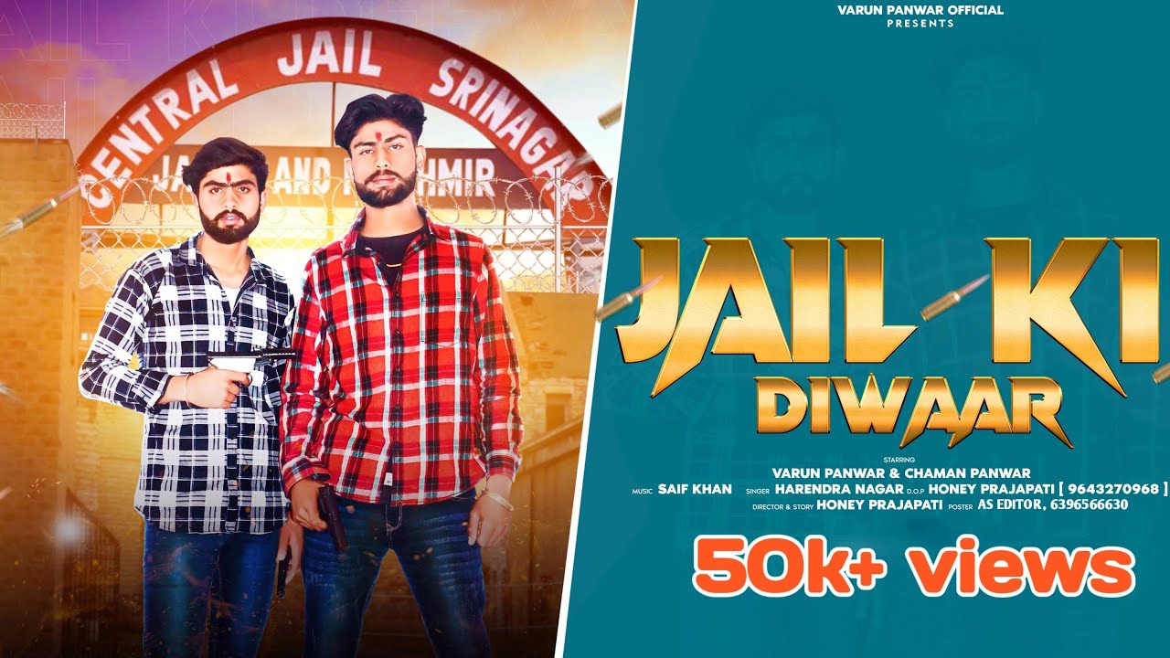 Jail Ki Diwaar || Official Video ||Harendra Nagar|| Varun Panwar & Chaman Panwar