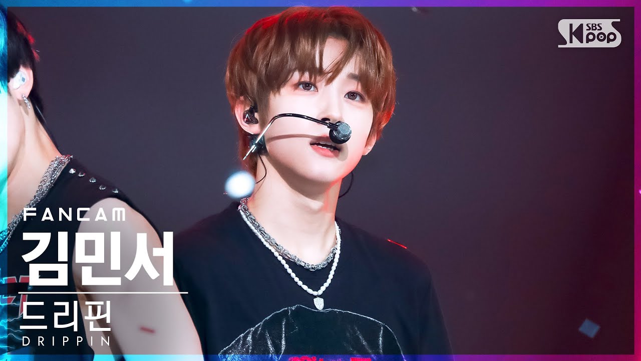 [안방1열 직캠4K] 드리핀 김민서 'ZERO' (DRIPPIN Kim Min Seo FanCam)│@SBS Inkigayo_2022.06.19.