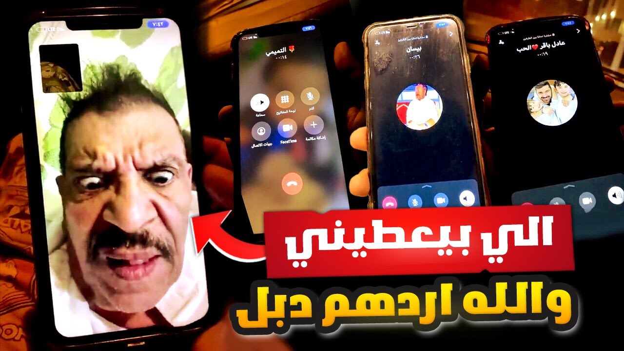 فهد العرادي سناب [ 605 ] الي بيعطيني والله اردهم دبل 😂🤣